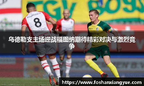 德赢·(VWIN)官方网站-AC米兰官方合作伙